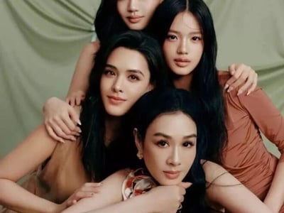 四女人一个大屌