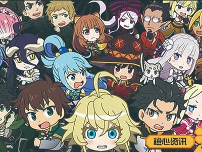 异世界五重奏(同人)(魔改)