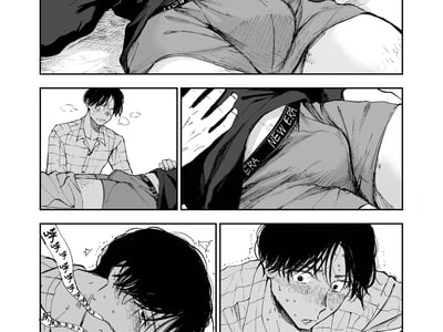 我的室友睡太死