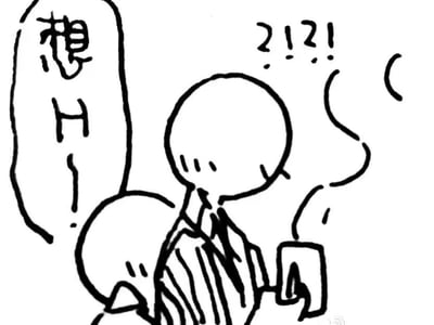 我有一座情色屋