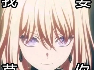 AV Mujica——假如初华获得了女同神指