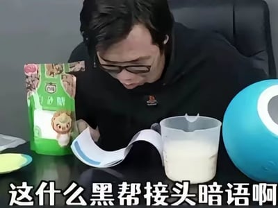 🔥【极乐曼谷:肉色深渊】🔥