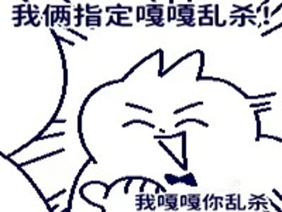 【🎮️】下路组合的肉体同步教学