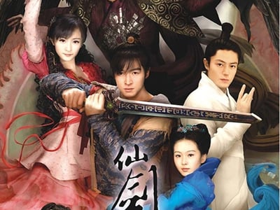 💕仙剑奇侠传3💕第一人称💕大家都是我的母猪💕