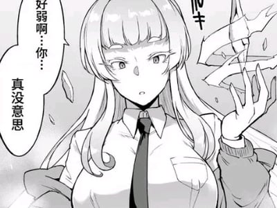 （低耗人格排泄向）怪人桑，今天你想干什么样的坏事呢？