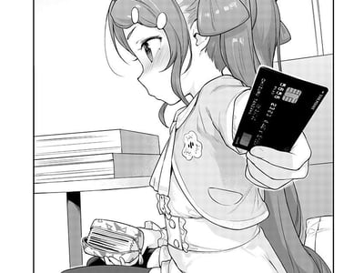 军火商的痴女小千金想要包养我