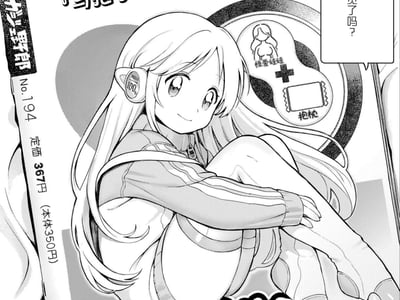 美少女家电(抱子)