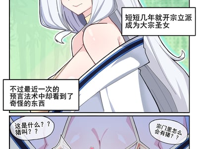 自玩性转+修仙，祈礼佬定制卡