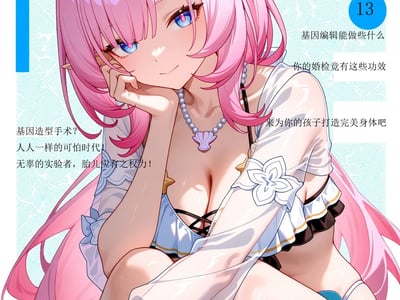 与粉色妖精小姐的秘密约会