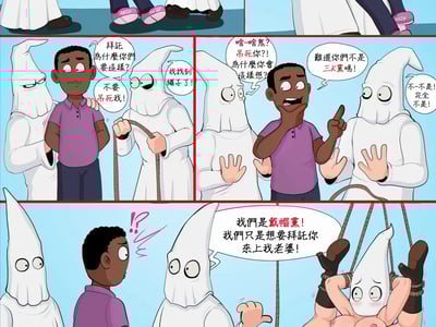 在充满刻板印象的世界里爆操眯眯眼旗袍娘