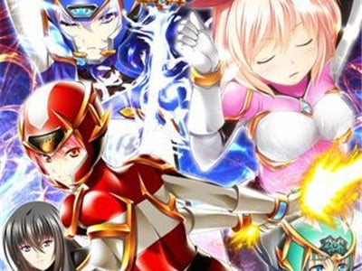 战队恶坠洗脳-欢喜战衣