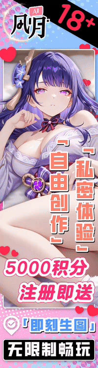 右侧广告