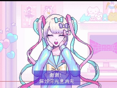 主播女孩重度依赖（第一版）