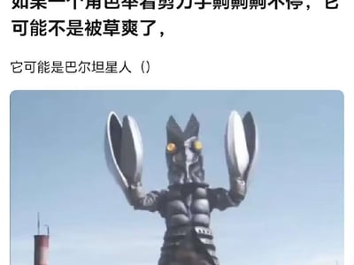 深夜停车场的フォッフォッ剪刀手 - 巴尔坦星人猎杀夜