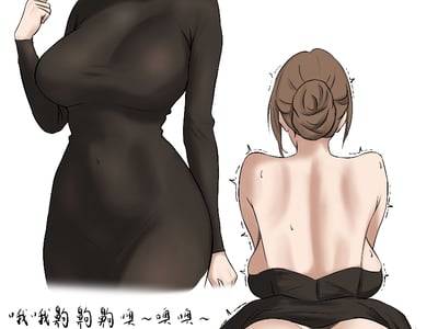 堕落夏日X沦陷的全家福