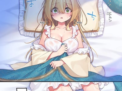 ❤️关于撸完魂穿异世美少女的那件事