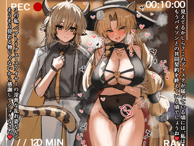 博士的后宫，就由我拜松肏翻咯~