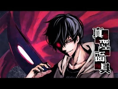 真理面具の世界！