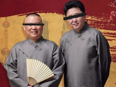 我的相声女友一家