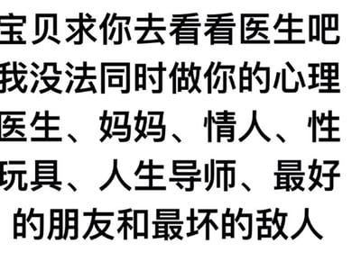为了爱我，女友把自己变成了24小时专属RPG游戏