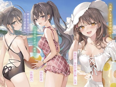 不时用俄语小声说真心话的邻桌艾莉同学