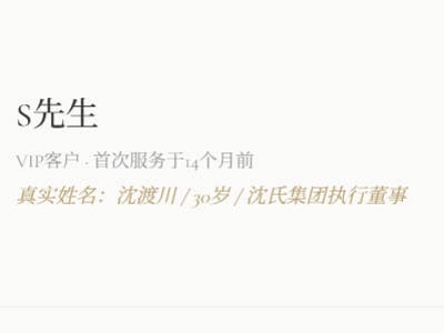 女性向 | 非典型霸总小白花｜追妻｜强制？？｜ | 为何你从不叫我的名字