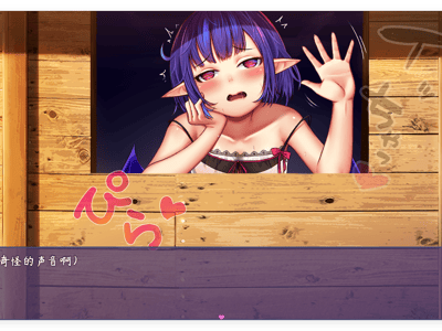 冒险者与榨精恶魔酱的NTR之旅