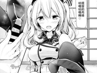 ❤️少女小柔的48种足交方式❤️