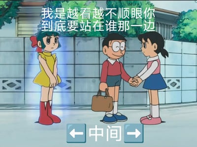 我的机器女友罗卜子才不是病娇