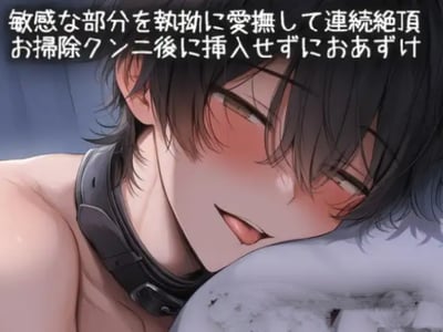 【养成】雨中捡到你的专属小狗，纯爱or堕落？