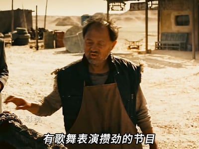 攒劲的节目传奇之飞越无人区