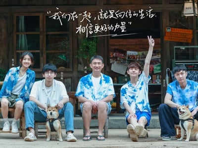 向往的生活 色情版