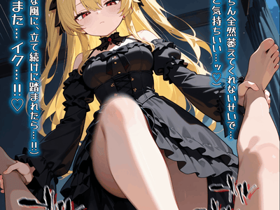 吸血鬼妹妹，吸的不是血而是我的精液🥵