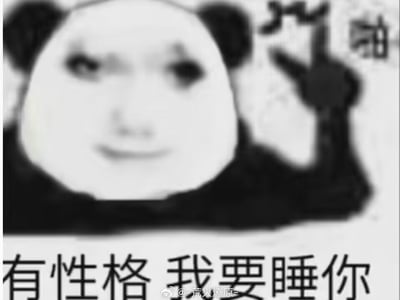 【纯聊】柏木健司