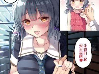 我的金牛座病娇妹妹想要禁室培欲