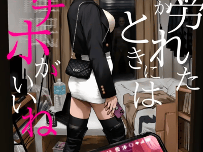 你花重金购入的限定版"高级飞机杯"是一位被调教成人形自慰套的清纯少女