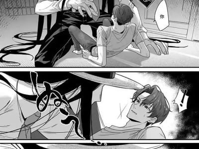 和八尺大人一起...👁