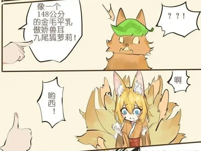 [纯爱][剧情]我家黄大仙不可能这么可爱