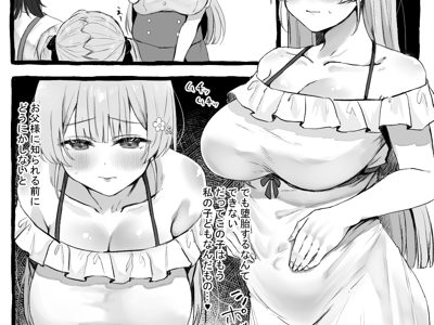 老清洁工的大小姐孕便器学园