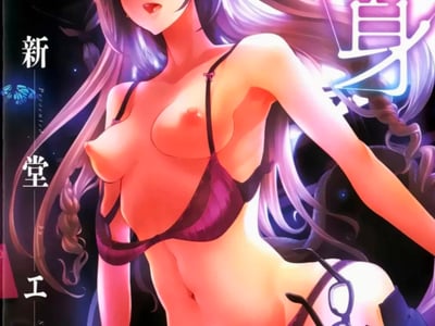 校园欺凌与自我救赎