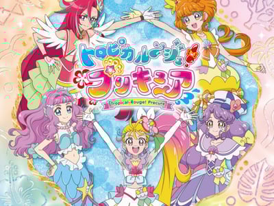 Tropical-Rouge!光之美少女（热情闪耀！光之美少女）