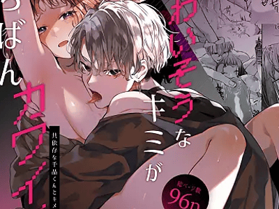 【单人精品】口是心非的竹马不会轻易表白