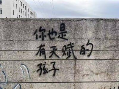 我也不希望现实变成这样啊，超英养父母！