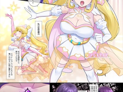 天使恶堕之日——恶魔崛起之时