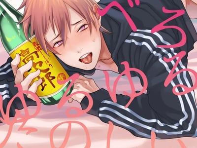 灌醉室友操到爽