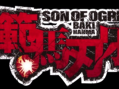 《刃牙》地上最强格斗界