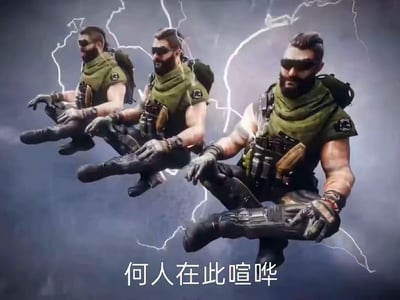 跨年/七夕之我在航天堵大桥———堵桥来，我的浮木似了（三角洲行动）（超低消耗）