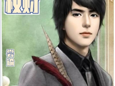 权财同人大世界