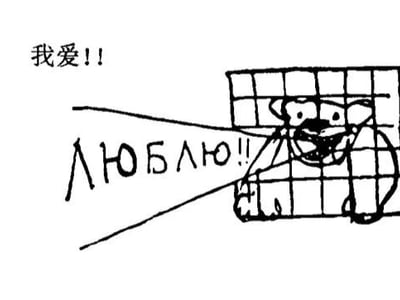 小狗模拟器/要试试成为犬人吗？