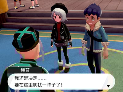 宝可梦世界学院